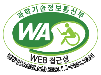 웹접근성 인증 이미지